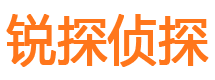 明山寻人公司